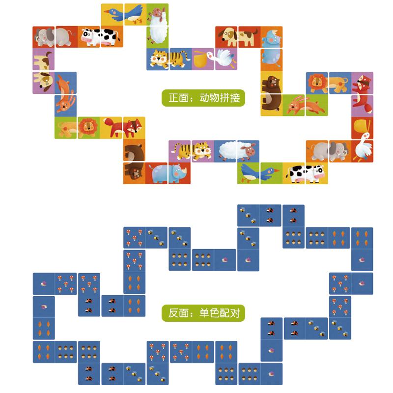 Domino Puzzle Zoo Pals Matching Set